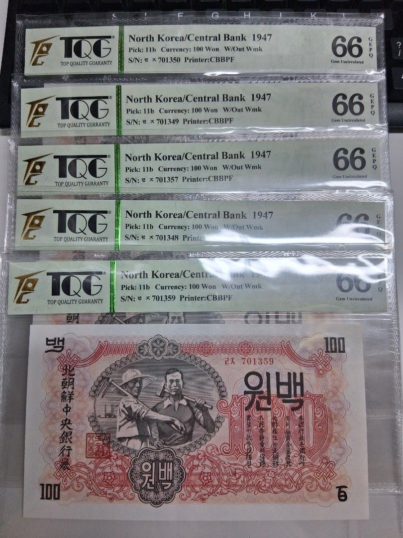 1947年朝鮮第一版無水印100Won, 興趣及遊戲, 收藏品及紀念品, 錢幣- Carousell
