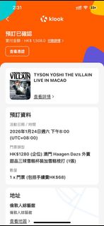 （分類：）位於 。 由 lkhcls 提交（商品編號 1404057586，圖片 1）。簡介： 。