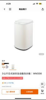 （分類：）位於 。 由 withope 提交（商品編號 1404078846，圖片 1）。簡介： 。