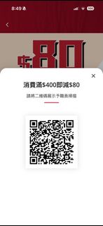 (代儲分）Pizza Hut My Box 買一送一優惠券, 門票＆禮券, 現金券、兌換券、禮券 - Carousell