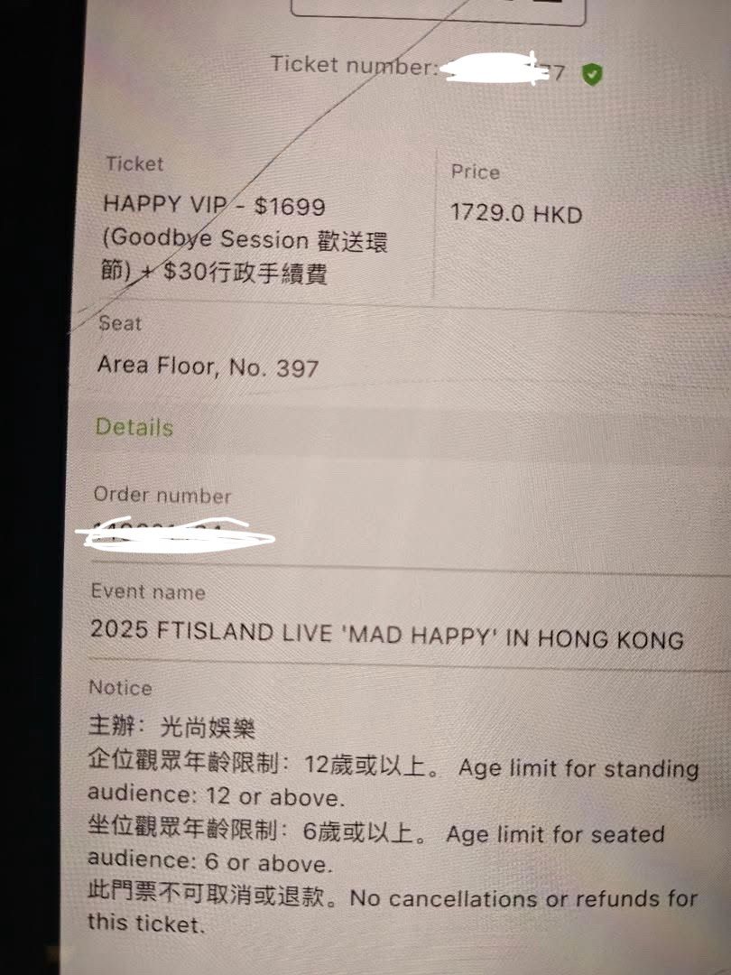 平放1699 企FTISLAND Live 2025 Mad Happy Concert Ticket, 門票＆禮券, 活動門票- Carousell