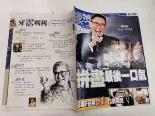 （分類：）位於 。 由 sunchaubookshop 提交（商品編號 1404060819，圖片 1）。簡介： 。