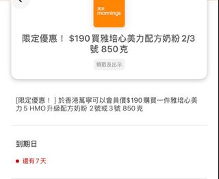 （分類：）位於 。 由 miffyw22 提交（商品編號 1404076036，圖片 1）。簡介： 。