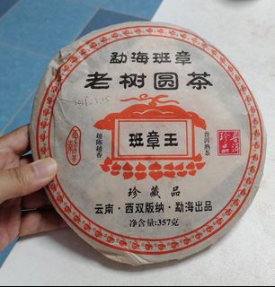 （分類：）位於 。 由 peacepig008 提交（商品編號 1404095998，圖片 1）。簡介： 。