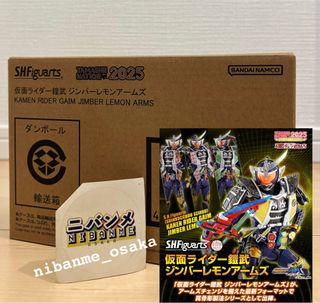 S.H.Figuarts　真骨彫製法　仮面ライダーオーズ 仮面ライダーOOO FIG]魂ウェブ商店限定 S.I.C. ネガタロスイマジン 劇場版 仮面ライダー