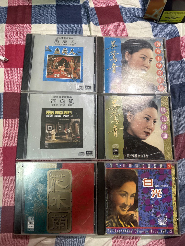 吳鶯音 白光 魚美人 西廂记 花木兰 華文 Chinese cd, Hobbies & Toys, Music & Media, CDs ...