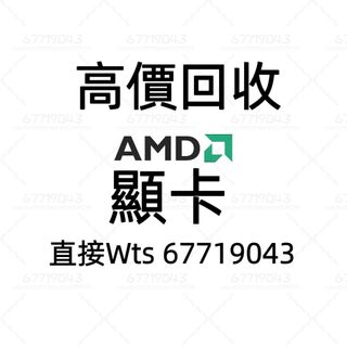 （分類：）位於 。 由 yuansheng_computer_recycling 提交（商品編號 1404151125，圖片 1）。簡介： 。