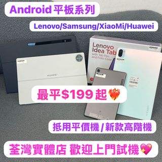 （分類：）位於 。 由 notebook_master 提交（商品編號 1404034958，圖片 1）。簡介： 。