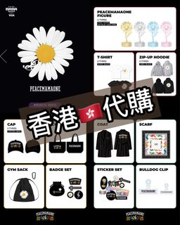（分類：）位於 。 由 dusktotem 提交（商品編號 1404117604，圖片 1）。簡介： 。