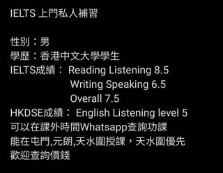 （分類：）位於 。 由 dse.notes_studify 提交（商品編號 1404068459，圖片 1）。簡介： 。