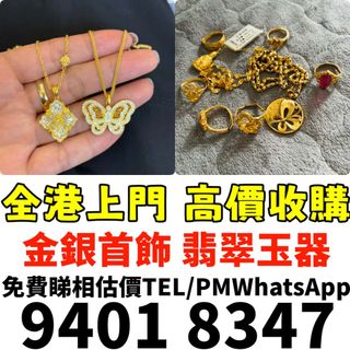 （分類：）位於 。 由 d053l 提交（商品編號 1404070378，圖片 1）。簡介： 。