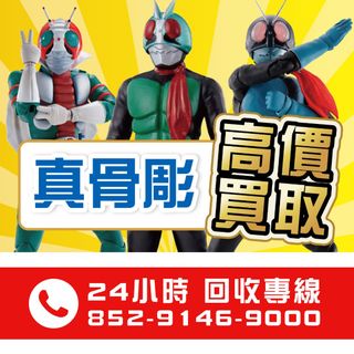 （分類：）位於 。 由 easytrade-toys 提交（商品編號 1404117503，圖片 1）。簡介： 。