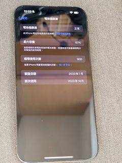 （分類：）位於 。 由 davewong1986 提交（商品編號 1404034864，圖片 1）。簡介： 。