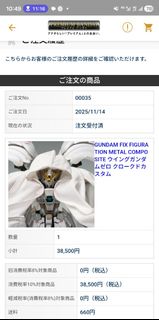 （分類：）位於 。 由 avengerstoy 提交（商品編號 1404137210，圖片 1）。簡介： 。