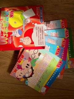 （分類：）位於 。 由 mmmmfk 提交（商品編號 1404010333，圖片 1）。簡介： 。
