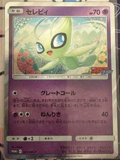 (Category: ) located in . Submitted by pokeindextcg (Listing ID 1404142316, Image 1). Description: .