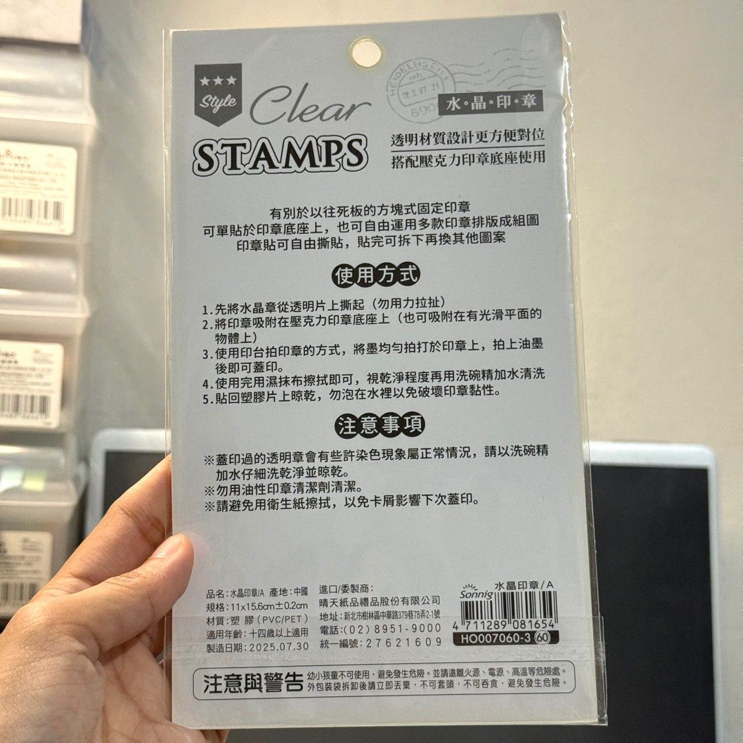 Clear Stamps Alphabet 3 Fonts for Journalling (Category: Craft Supplies & Tools) located in Quezon City. Submitted by theminimalistings (Listing ID 1404132797, Image 2). Description: FAQS: Available as long as posted Location: Bago Bantay, Quezon City Ready to ship within the day thru Grab/ Lalamove, fee c/o buyer. Make offer so we can leave each other a review. Thank you!:) .