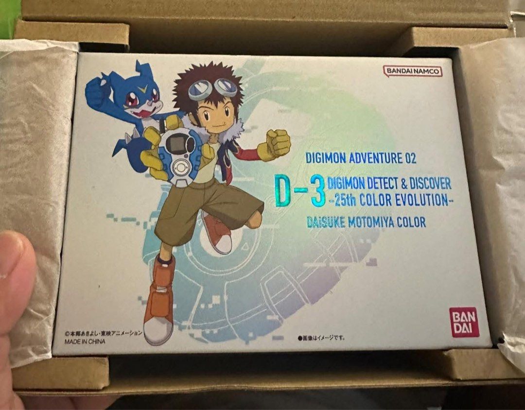 Digimon Digivice D3 Daisuke/Davis 25th Color Evolution (Category: Action & Battle Toys) located in Tarlac. Submitted by gamepoy (Listing ID 1404174351, Image 3). Description: Digimon Digivice D3 Daisuke/Davis 25th Color Evolution.