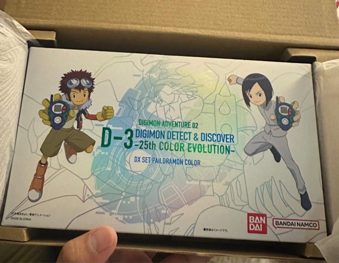 Digimon Digivice D3 Paildramon Daisuke and Ken 25th Color Evolution (Category: Action & Battle Toys) located in Tarlac. Submitted by gamepoy (Listing ID 1404174433, Image 2). Description: Digimon Digivice D3 Paildramon Daisuke and Ken 25th Color Evolution.