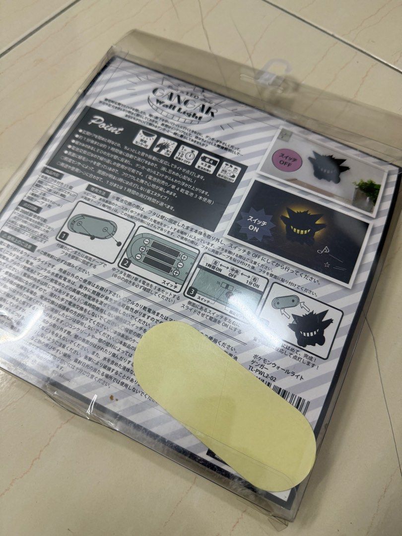 Gengar Wall Light (Category: Toys & Games) located in Kuala Lumpur. Submitted by rxzorstore2 (Listing ID 1404146708, Image 3). Description: Genger Wall Light ❗️❗️ Built in LED Light Pocket Monster Silhouette series No.94 Gangar .......
