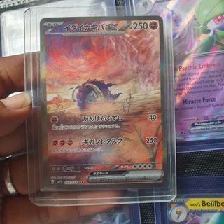 (Category: ) located in . Submitted by kharthart (Listing ID 1404048958, Image 1). Description: .