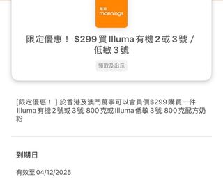 （分類：）位於 。 由 miffyw22 提交（商品編號 1404087210，圖片 1）。簡介： 。