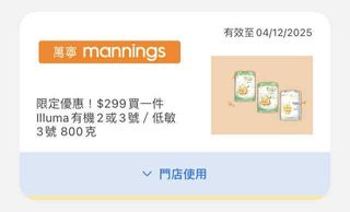 （分類：）位於 。 由 yh2024 提交（商品編號 1404033387，圖片 1）。簡介： 。