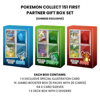 (Category: ) located in . Submitted by pokepocky (Listing ID 1404143865, Image 1). Description: .