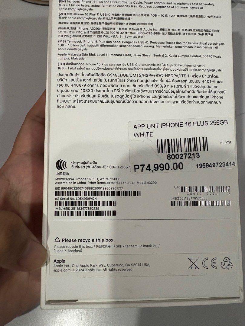 iPhone 16 Plus 256GB White (Category: iPhone 16 Series) located in Cainta. Submitted by mightyfalcon-0a2d (Listing ID 1404144125, Image 2). Description: Iphone 16 plus 256gb FU 96%bh No issue Underwarranty Open for swap ios only Antipolo location.