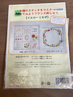 (Category: ) located in . Submitted by Rare_findsmnl (Listing ID 1403998366, Image 1). Description: .