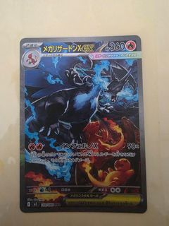 (Category: ) located in . Submitted by guiltycrowntcg (Listing ID 1403310067, Image 1). Description: .