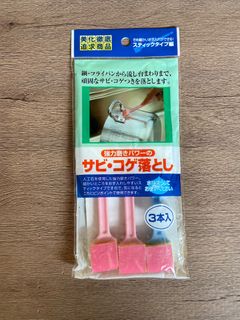 (Category: ) located in . Submitted by Rare_findsmnl (Listing ID 1403998962, Image 1). Description: .