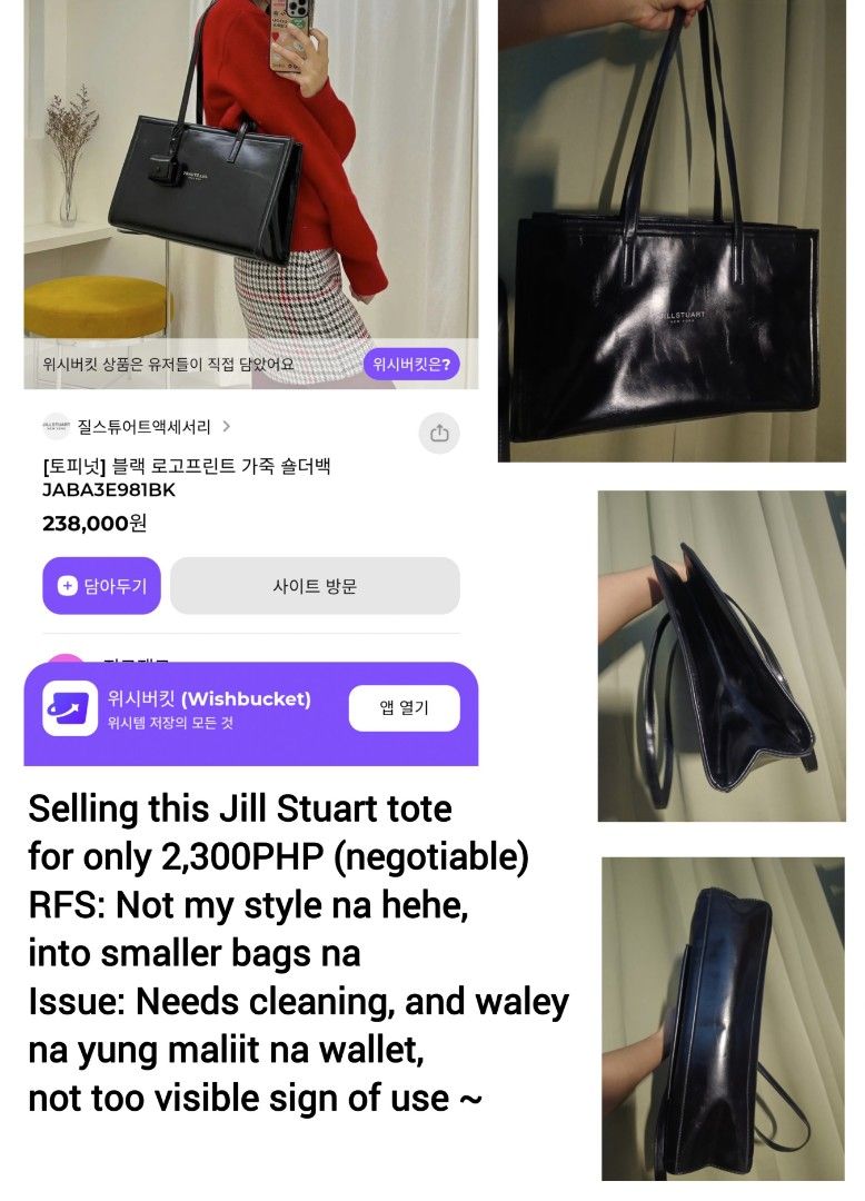 JILL STUART TOTE (Category: Luxury Bags & Wallets) located in Santo Tomas. Submitted by msvicto (Listing ID 1404104695, Image 1). Description: RFS: Not my style, into smaller bags na Issue: Needs cleaning, sign of usage but not too visible. Wala narin maliit na wallet..