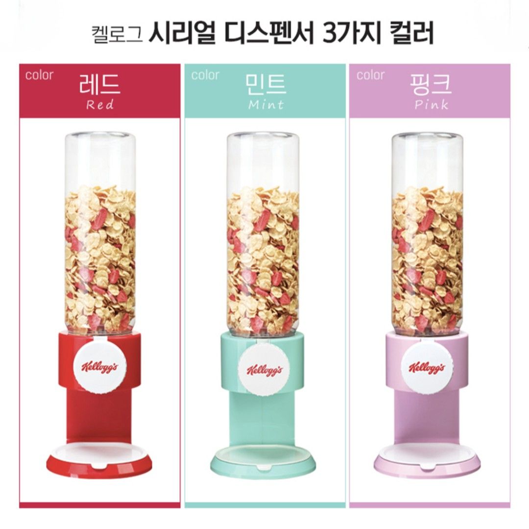 Kellogg's Cereal Dispenser Official [3 colors available] (Category: Pitchers & Dispensers) located in Cainta. Submitted by shopchelonline (Listing ID 1404028493, Image 2). Description: Kellogg's Cereal Dispenser Official [3 colors available] 🛒1,400.00 each(all in) + LSF DP: 50% PAYO RB: 15 days after DP; NETA 💎Pre-order - NO RUSH SHIPPING 💎Korea Pasabuy - NORMAL ETA ✅️Papago Translate 💎Colors may vary due to lighting. 💎Availability and price