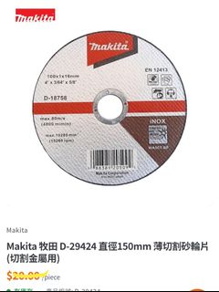 （分類：）位於 。 由 globalgreen 提交（商品編號 1404025452，圖片 1）。簡介： 。