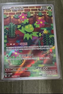 (Category: ) located in . Submitted by ze_wisely (Listing ID 1404131180, Image 1). Description: .