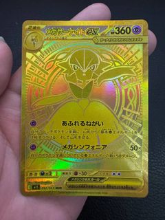 (Category: ) located in . Submitted by kr4bbyp4tty (Listing ID 1404050731, Image 1). Description: .