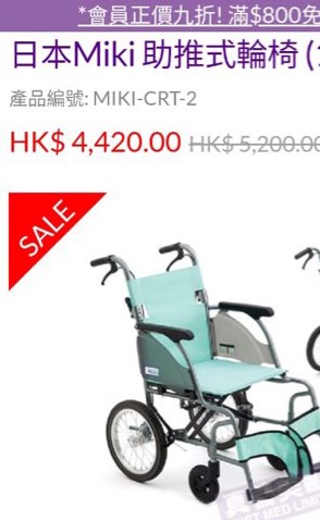 （分類：）位於 。 由 W1688HO 提交（商品編號 1403164633，圖片 1）。簡介： 。