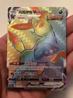 (Category: ) located in . Submitted by manbu321 (Listing ID 1404110340, Image 1). Description: .