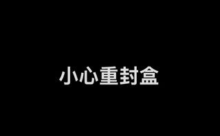 （分類：）位於 。 由 blindboxhk 提交（商品編號 1404168514，圖片 1）。簡介： 。