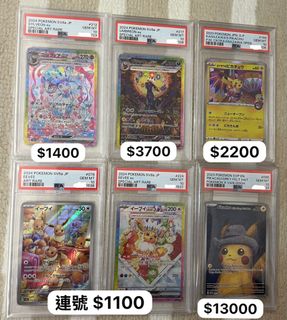 （分類：）位於 。 由 jerryvicky 提交（商品編號 1404165566，圖片 1）。簡介： 。