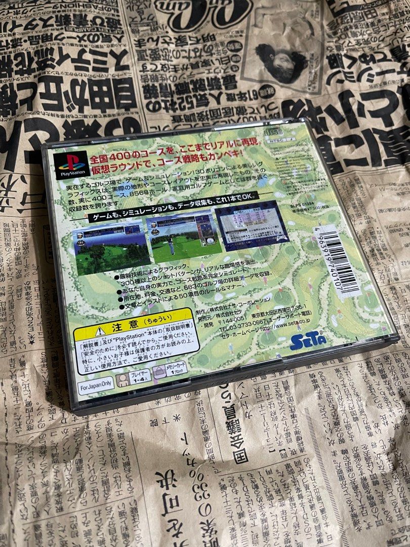 Rare Playstation 1 Perpect Golf 2 (Category: PlayStation) located in Manila. Submitted by thevintage90_sretro. (Listing ID 1404158552, Image 2). Description: .