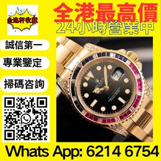 （分類：）位於 。 由 nobleearth_255414 提交（商品編號 1404093507，圖片 1）。簡介： 。
