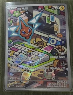 (Category: ) located in . Submitted by ze_wisely (Listing ID 1404129263, Image 1). Description: .