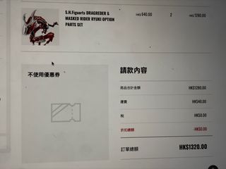 （分類：）位於 。 由 xsrayhi 提交（商品編號 1404089704，圖片 1）。簡介： 。