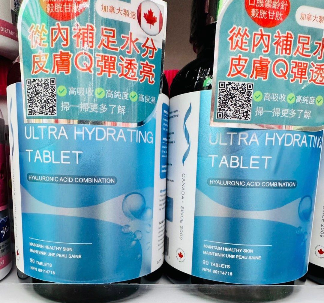 Specnaz 玻尿酸補水複合片90粒, 健康及營養食用品, 健康補充品, 健康補充品- 維他命及補充品- Carousell