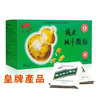 （分類：）位於 。 由 travis0201 提交（商品編號 1403852898，圖片 1）。簡介： 。