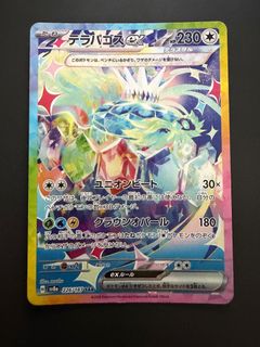 (Category: ) located in . Submitted by merchant19 (Listing ID 1404043102, Image 1). Description: .