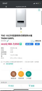 （分類：）位於 。 由 jonac 提交（商品編號 1404149341，圖片 1）。簡介： 。