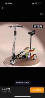 （分類：）位於 。 由 mhazel22 提交（商品編號 1404154346，圖片 1）。簡介： 。